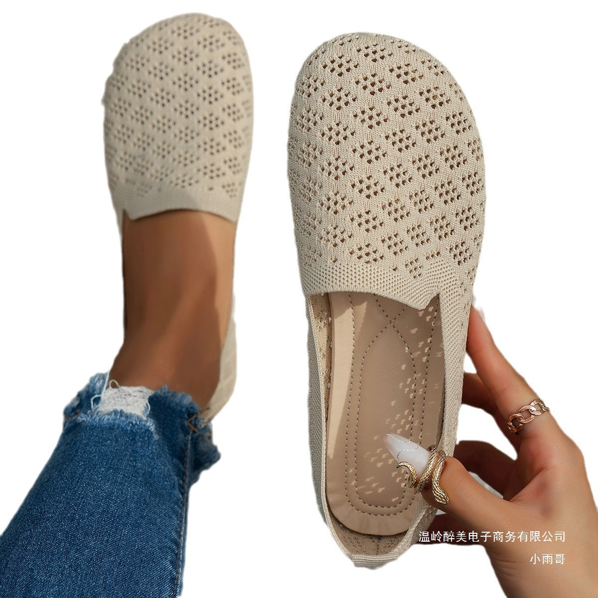 Scarpe Ortopediche Ispirate al Vintage