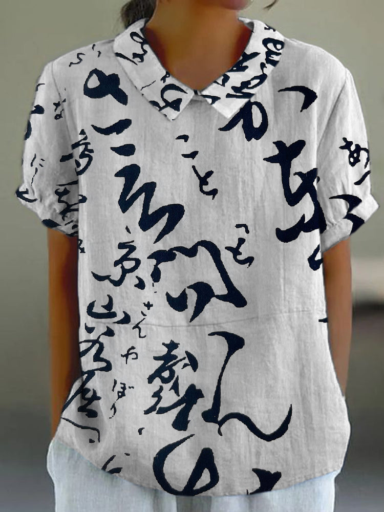 Camicia dal design curato