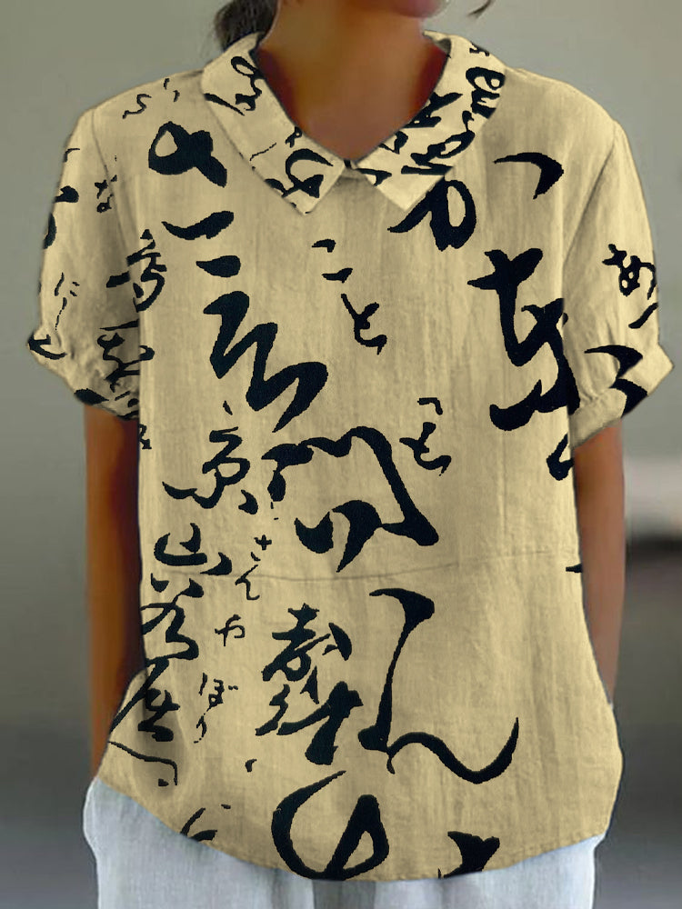 Camicia dal design curato