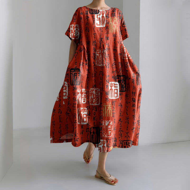 Vestito dal design classico