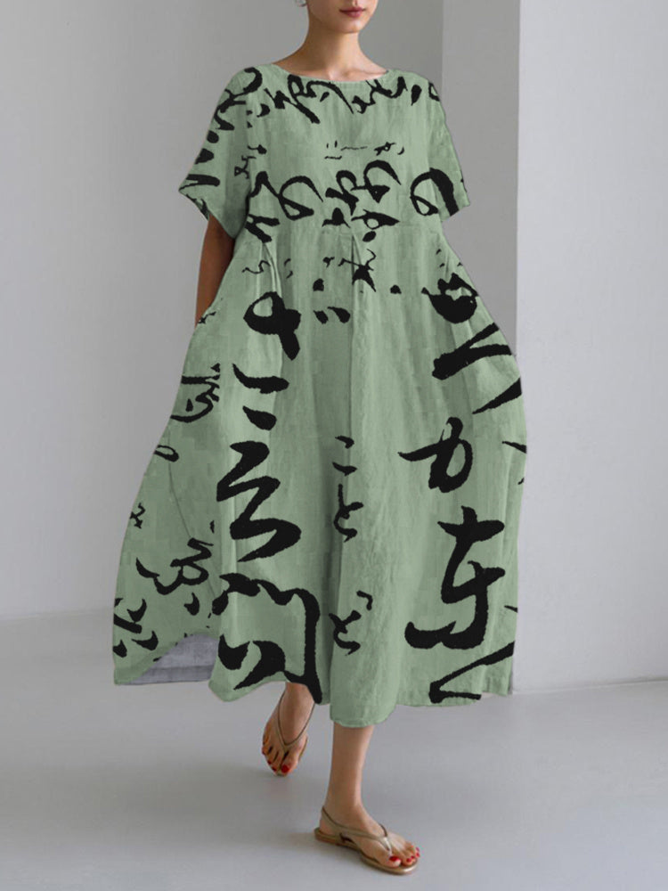 Vestito ispirato al vintage