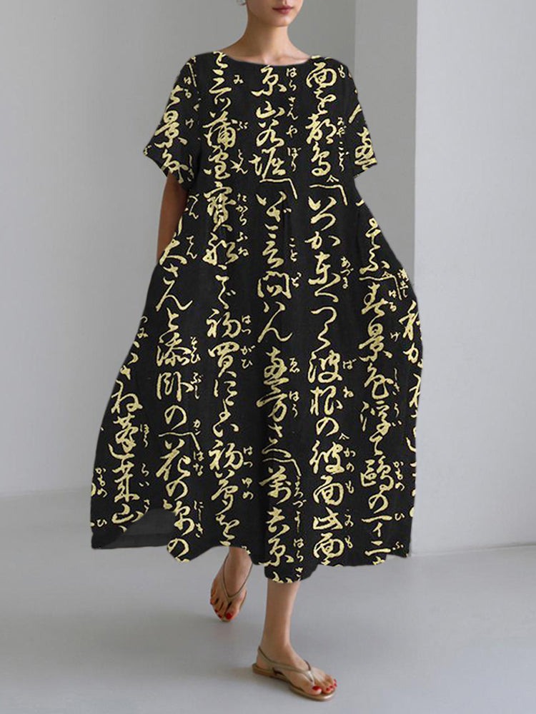 Vestito dal design curato