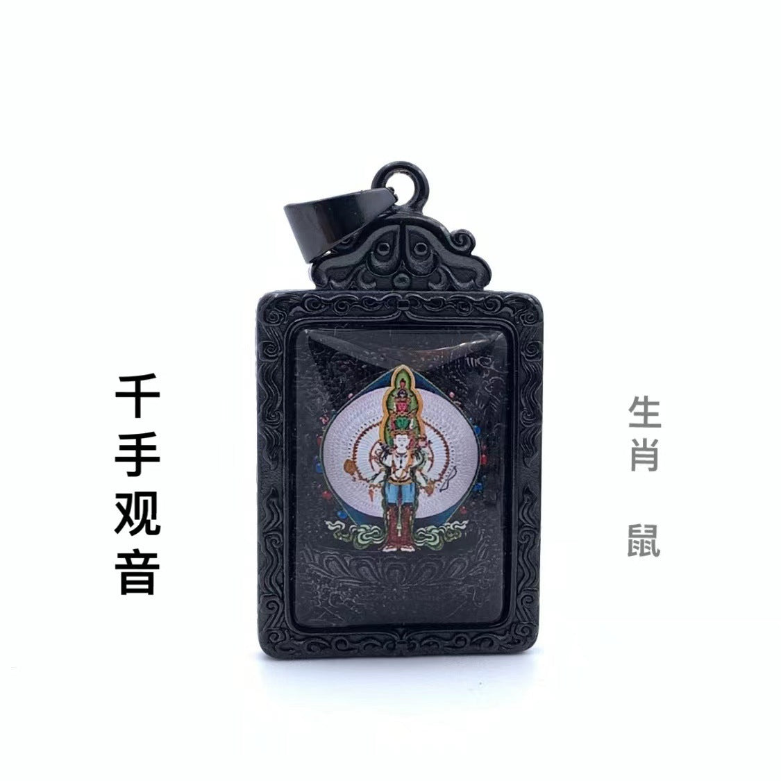 Immagine del prodotto