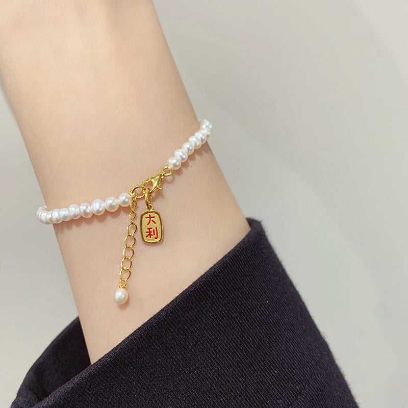 Perla Bracciale elegante per ogni occasione